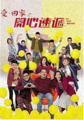 姐妹8 年代剧 她城旧事 海报