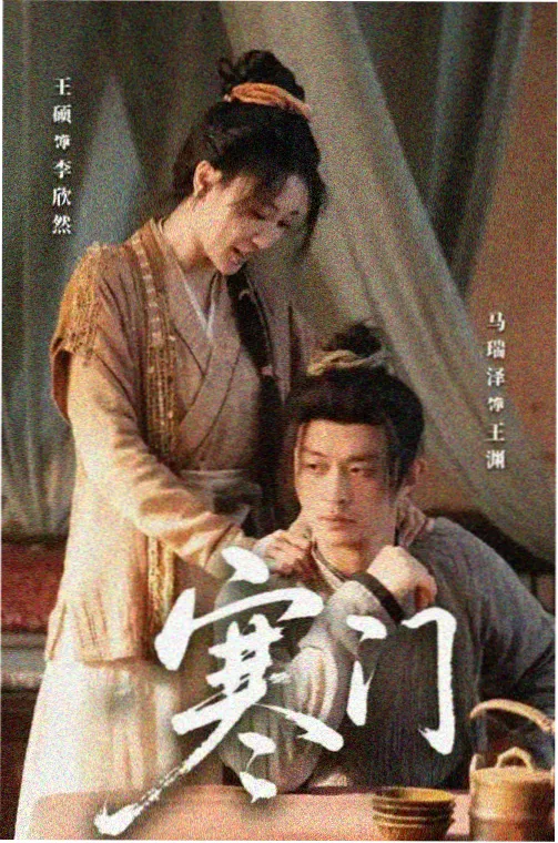 姐妹8 榜单 八号姐妹楼
