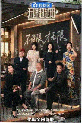 姐妹8 榜单 厨房日记